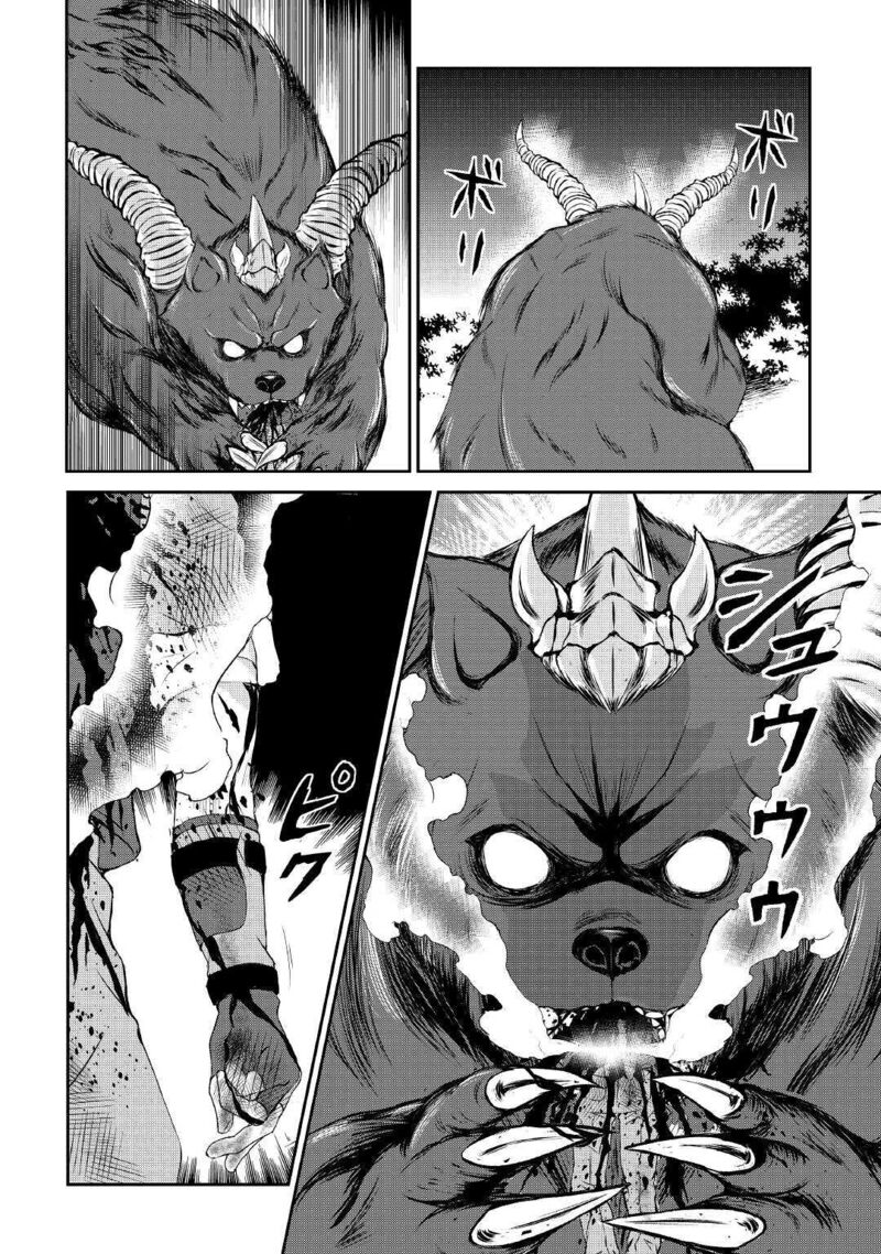 Ohitoyoshi Shokunin No Burari Isekai Tabi 7 18