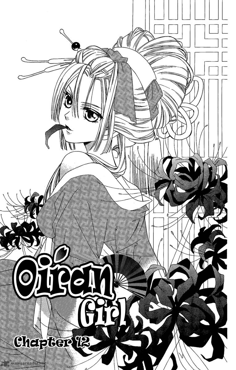 Oiran Girl 12 3