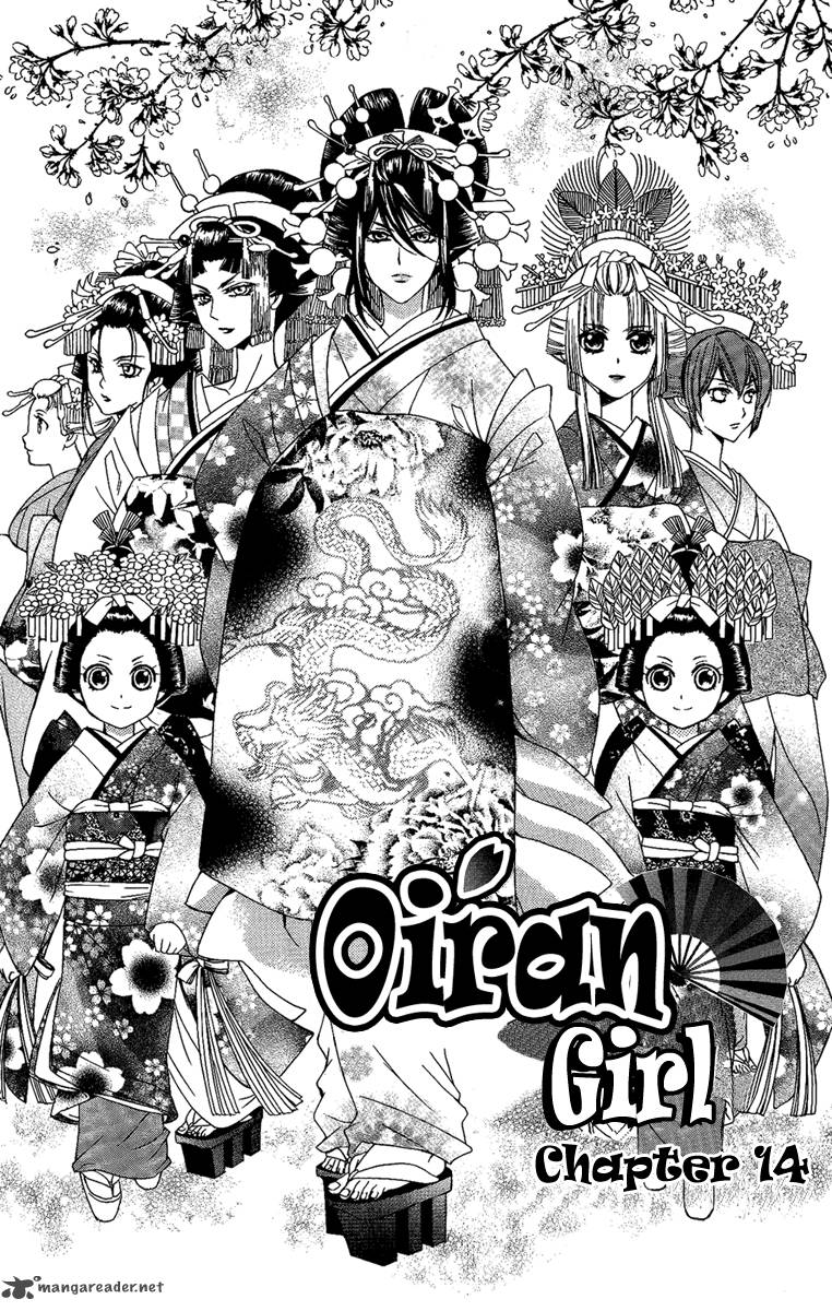 Oiran Girl 14 3