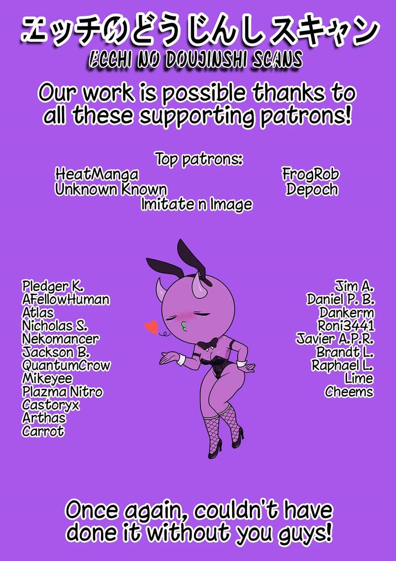 OjII San To Obaa San Ga Wakigaetta Hanashi 101 6