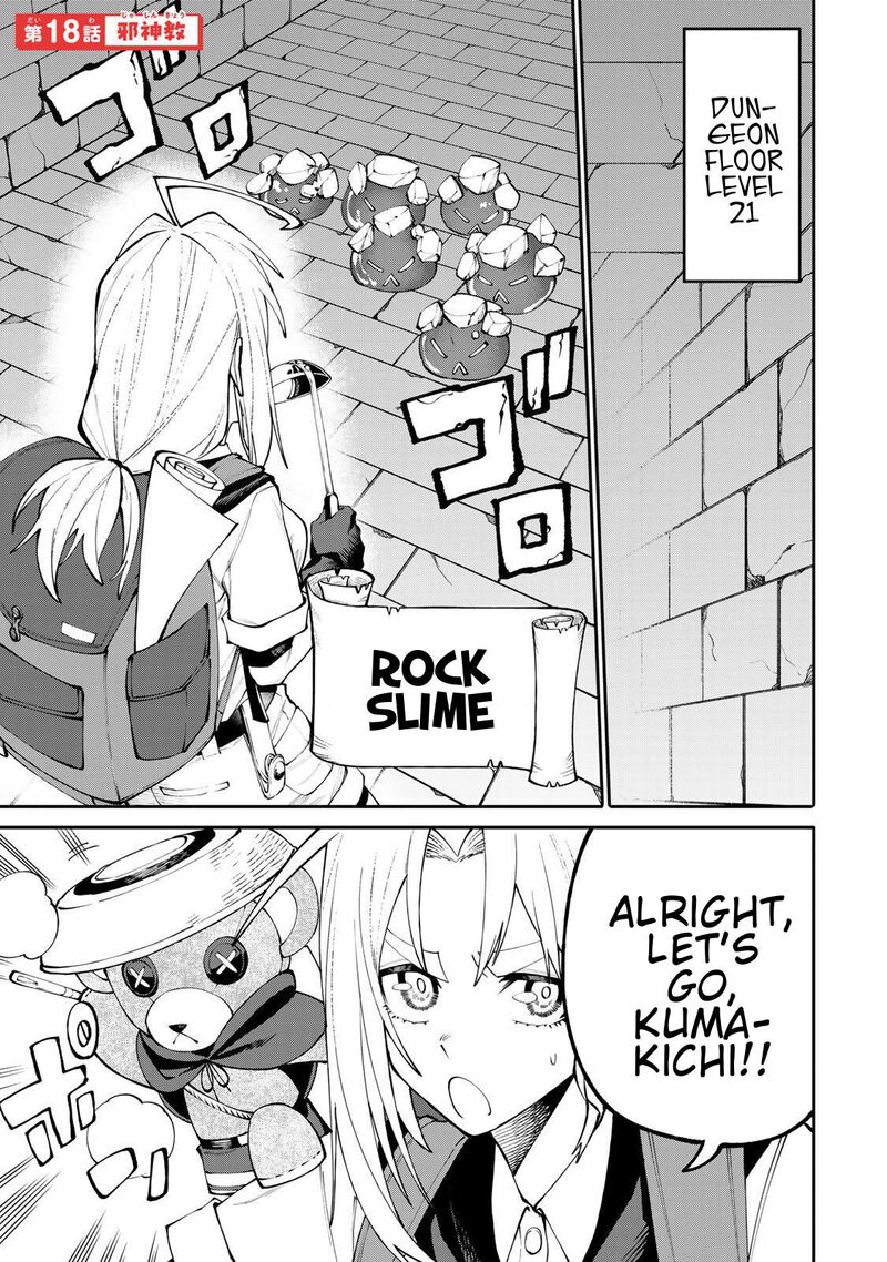 Okaasan Boukensha Login Bonus De Skill Shufu Ni Mezamemashita Shuuichi Moraeru Chirashi De Boukensha Seikatsu Ganbarimasu 18 1