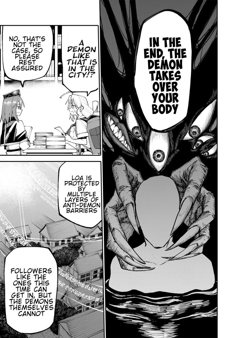 Okaasan Boukensha Login Bonus De Skill Shufu Ni Mezamemashita Shuuichi Moraeru Chirashi De Boukensha Seikatsu Ganbarimasu 18 15