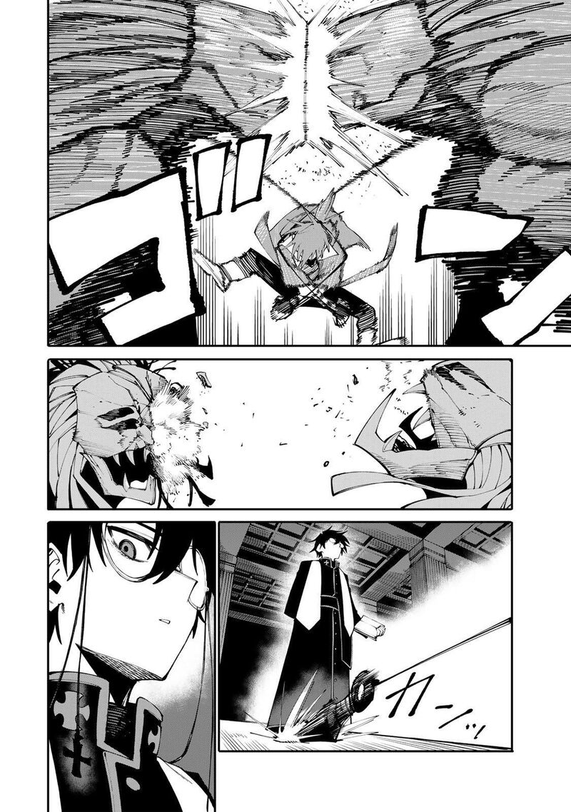 Okaasan Boukensha Login Bonus De Skill Shufu Ni Mezamemashita Shuuichi Moraeru Chirashi De Boukensha Seikatsu Ganbarimasu 23 8