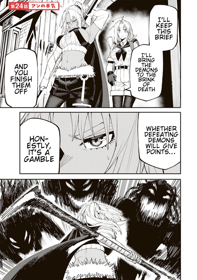 Okaasan Boukensha Login Bonus De Skill Shufu Ni Mezamemashita Shuuichi Moraeru Chirashi De Boukensha Seikatsu Ganbarimasu 24 1