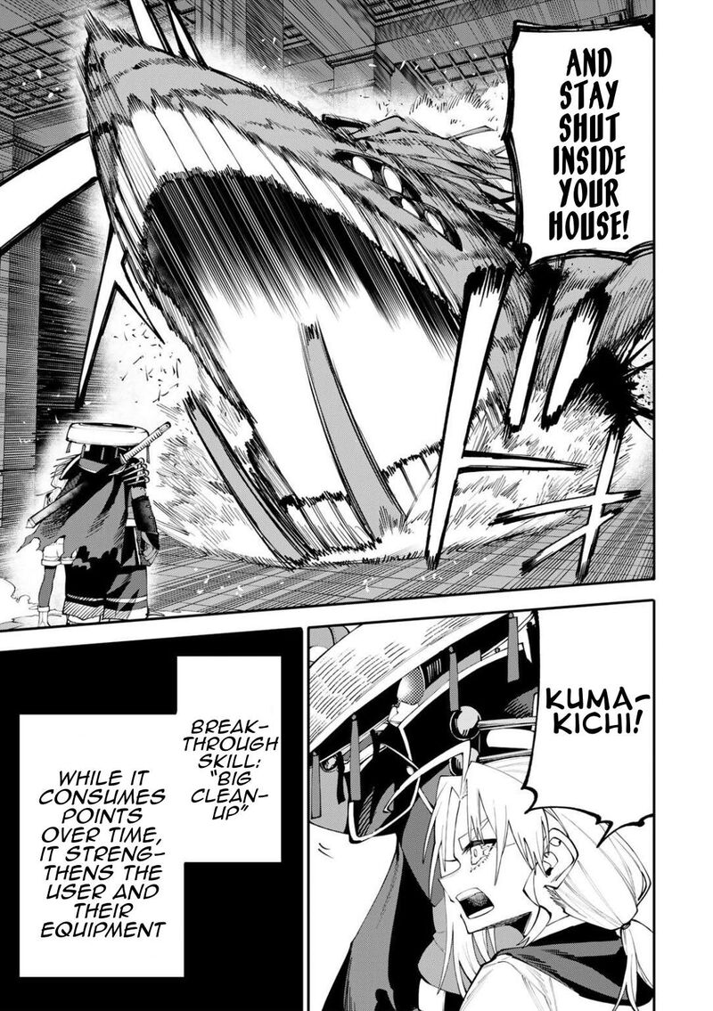 Okaasan Boukensha Login Bonus De Skill Shufu Ni Mezamemashita Shuuichi Moraeru Chirashi De Boukensha Seikatsu Ganbarimasu 27 3