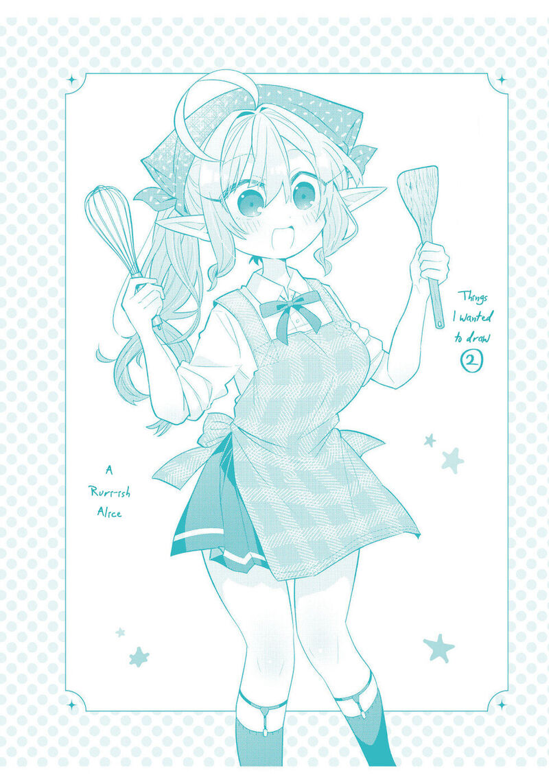 Okashi Na Elf To Joshikousei 10e 10