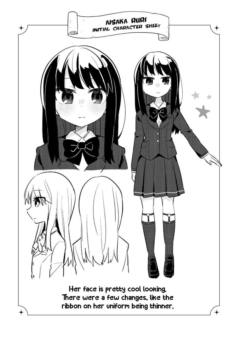 Okashi Na Elf To Joshikousei 10e 14