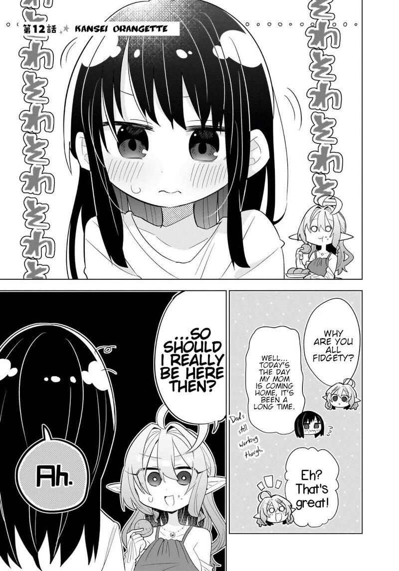 Okashi Na Elf To Joshikousei 12 1