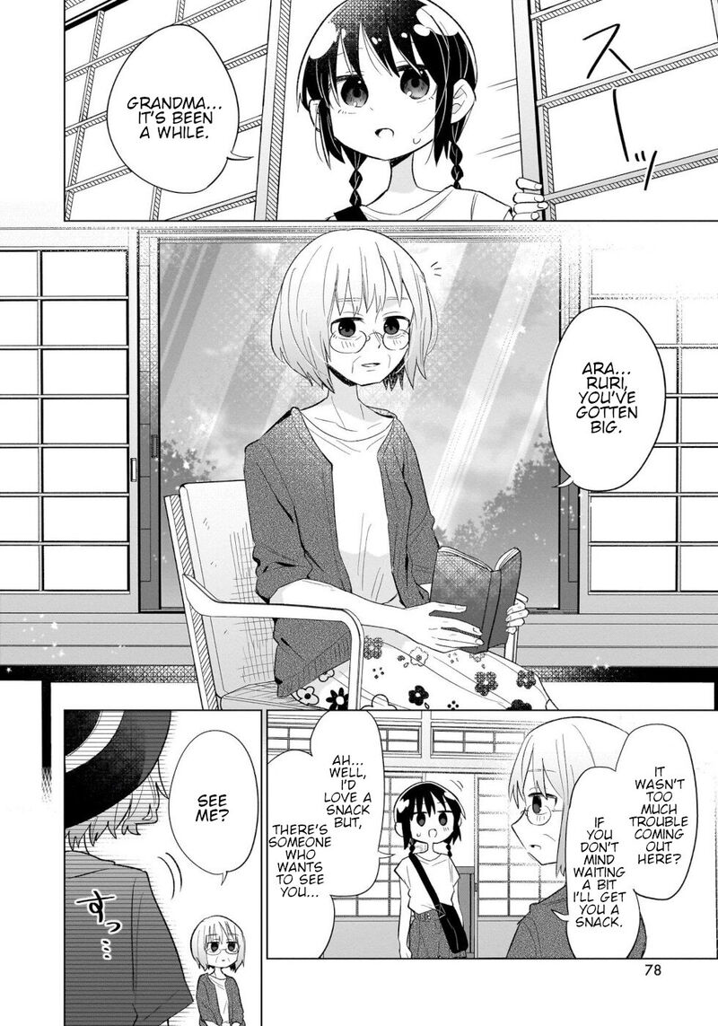 Okashi Na Elf To Joshikousei 14 6
