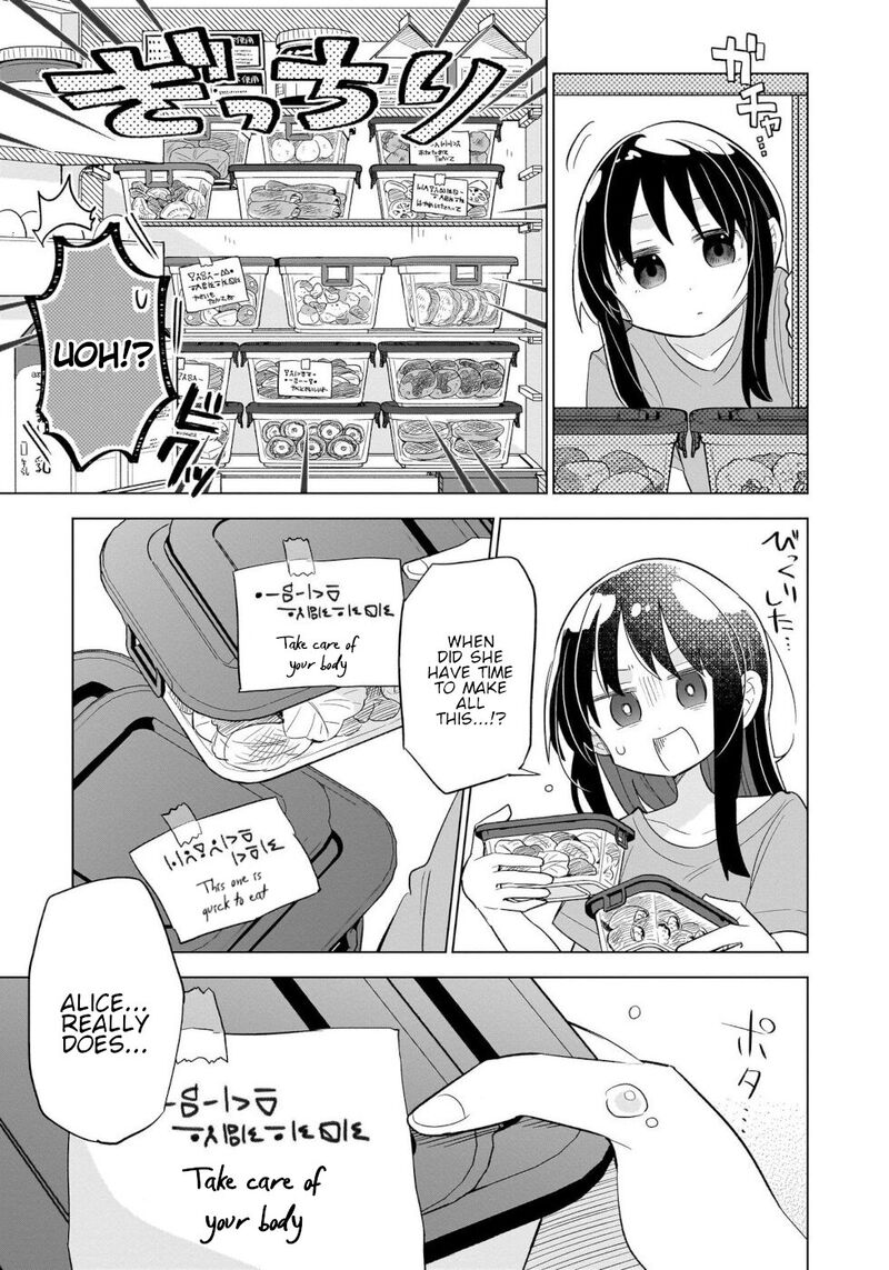 Okashi Na Elf To Joshikousei 15 15