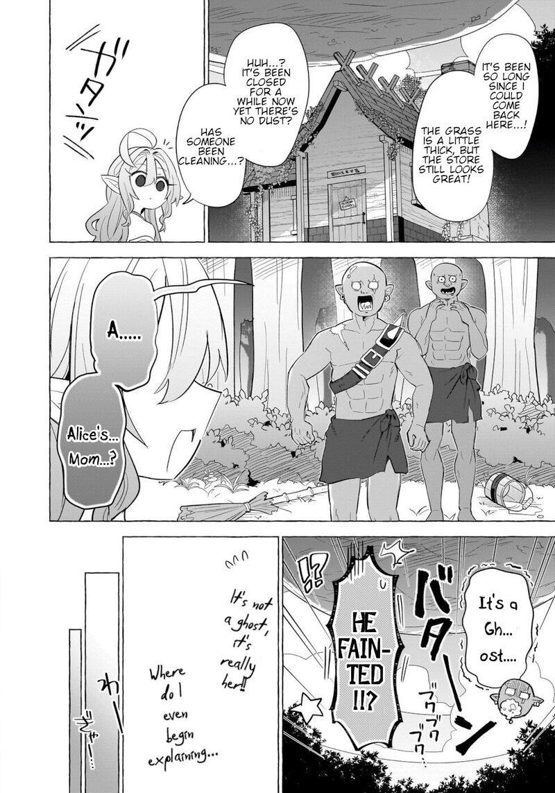 Okashi Na Elf To Joshikousei 15 18