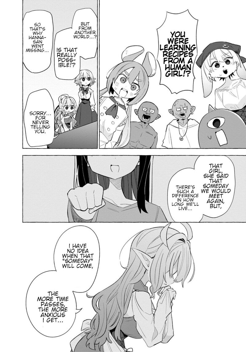 Okashi Na Elf To Joshikousei 16 6