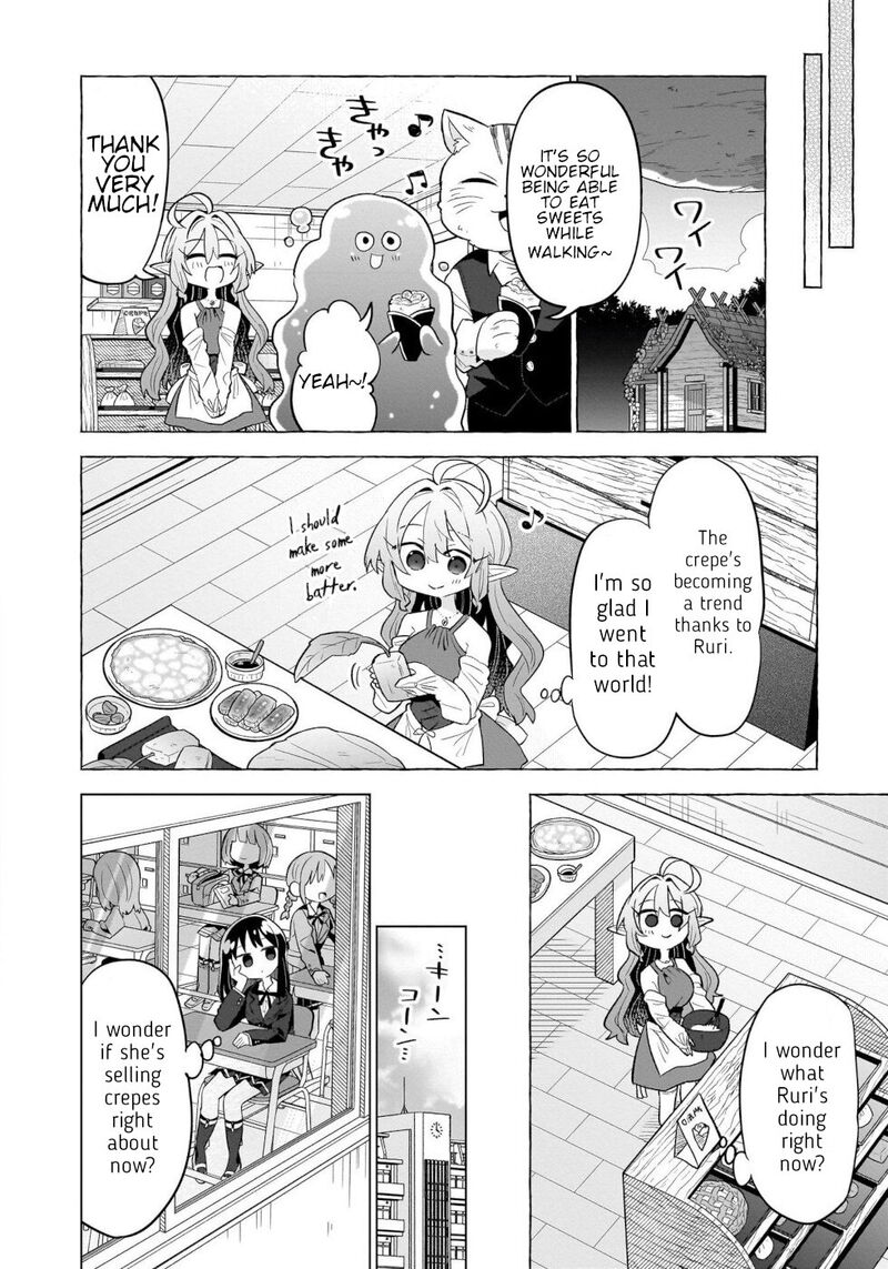 Okashi Na Elf To Joshikousei 6 20