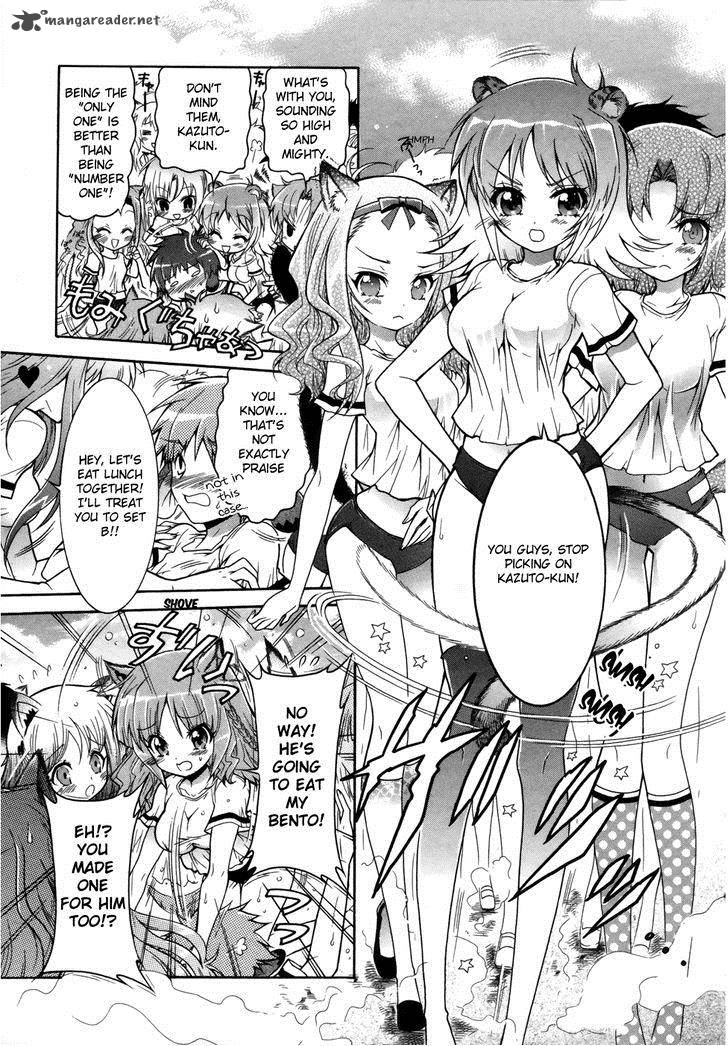 Okasu Bekarazu Junketsu Tokku 1 10