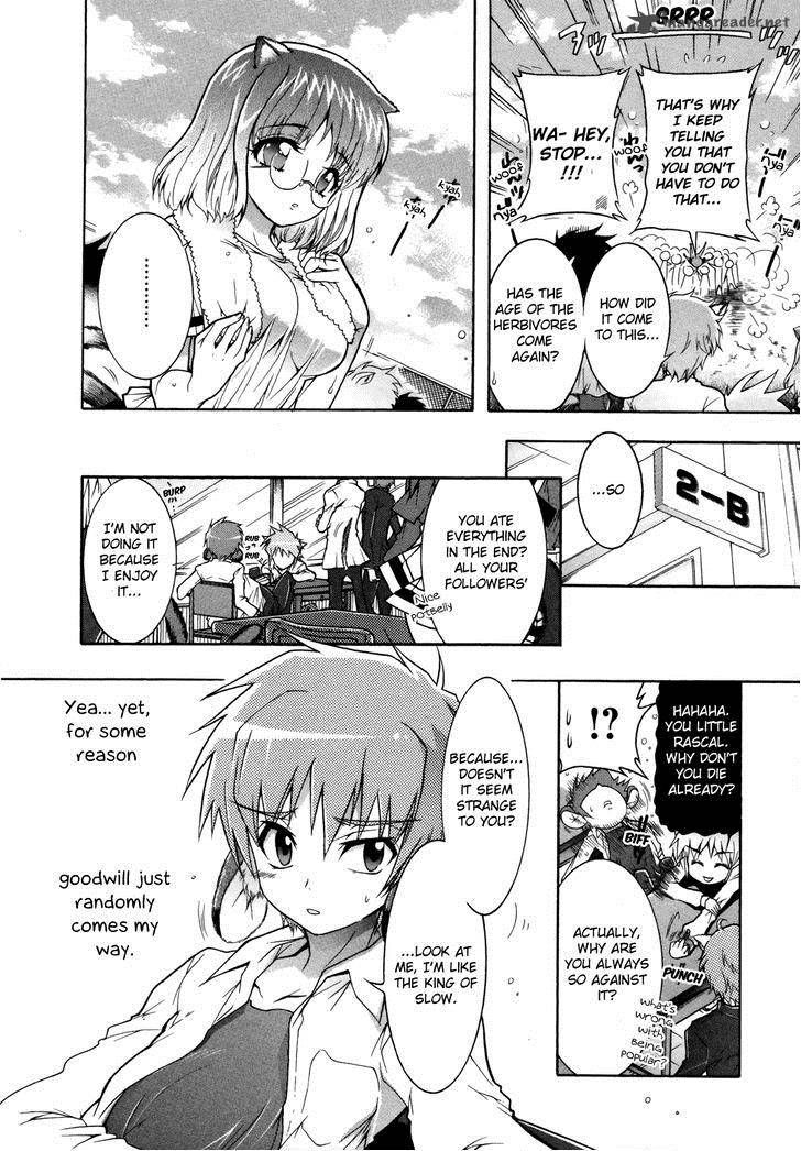 Okasu Bekarazu Junketsu Tokku 1 11