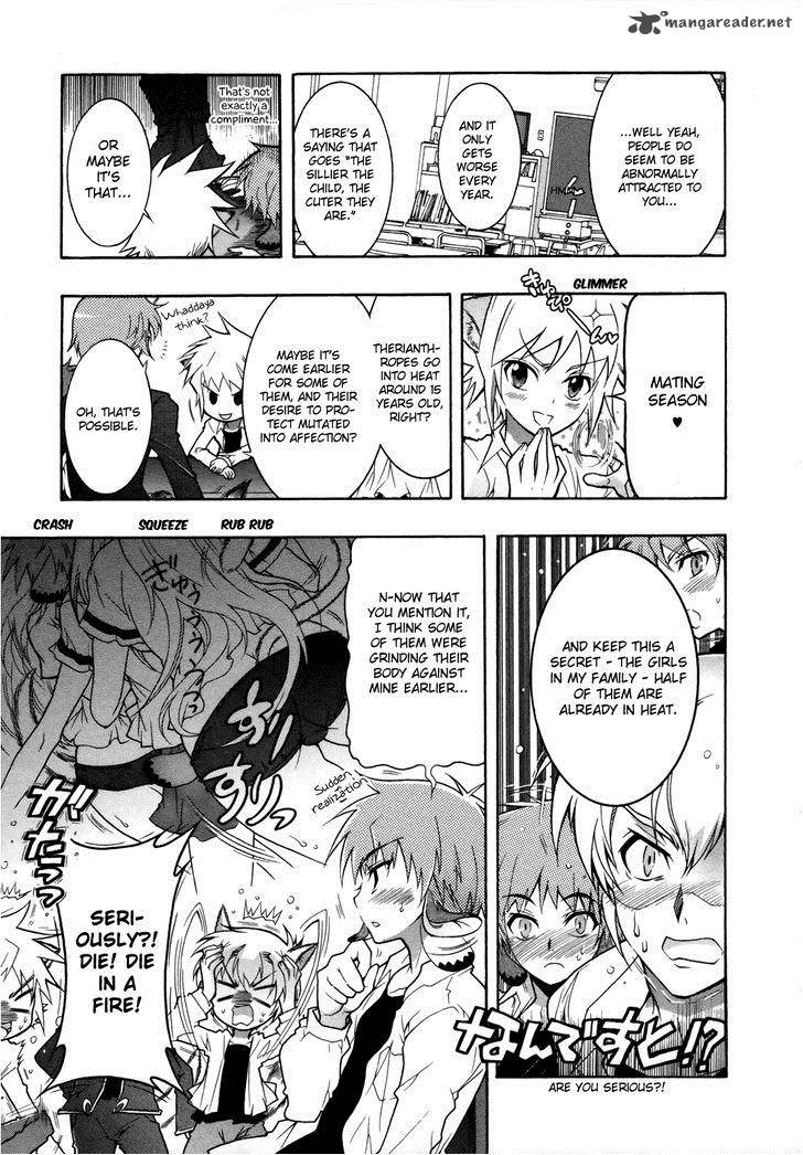 Okasu Bekarazu Junketsu Tokku 1 12