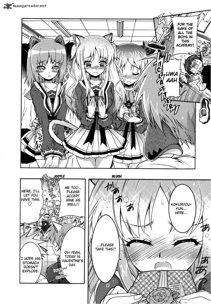 Okasu Bekarazu Junketsu Tokku 1 13