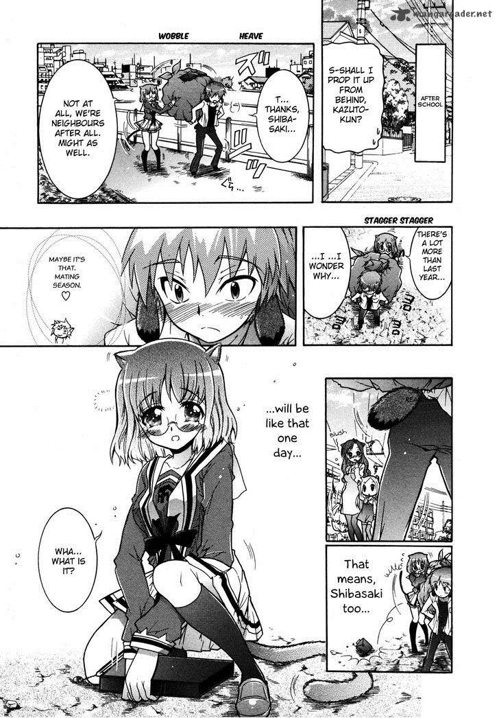 Okasu Bekarazu Junketsu Tokku 1 14