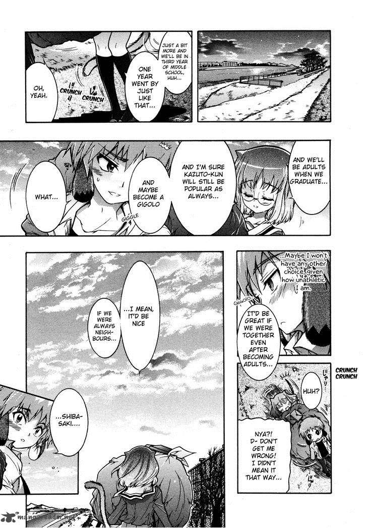 Okasu Bekarazu Junketsu Tokku 1 16