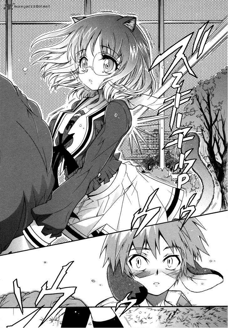 Okasu Bekarazu Junketsu Tokku 1 17