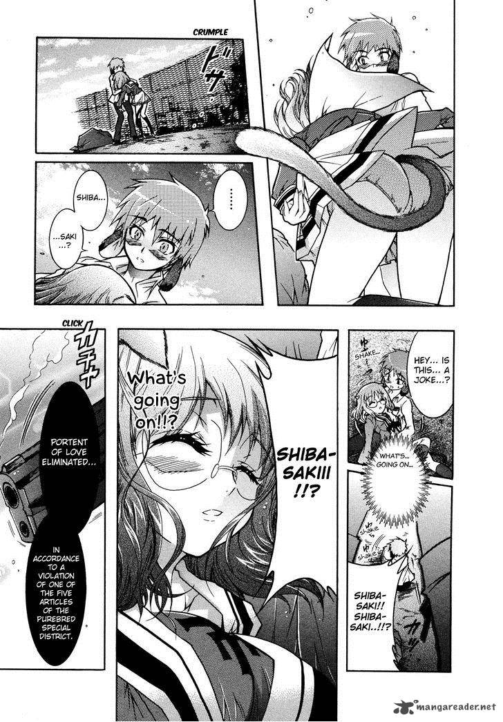 Okasu Bekarazu Junketsu Tokku 1 18