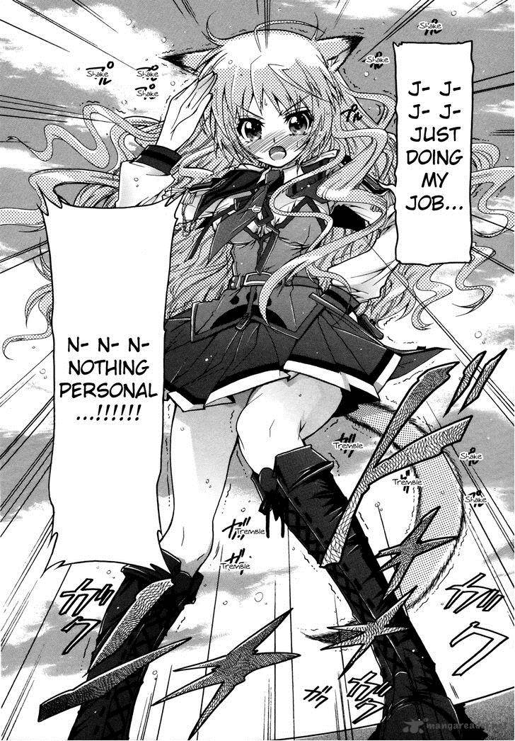 Okasu Bekarazu Junketsu Tokku 1 19
