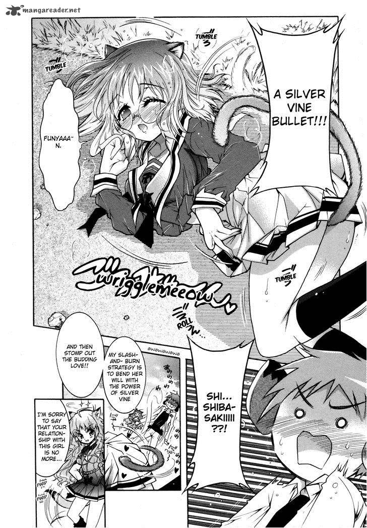 Okasu Bekarazu Junketsu Tokku 1 21
