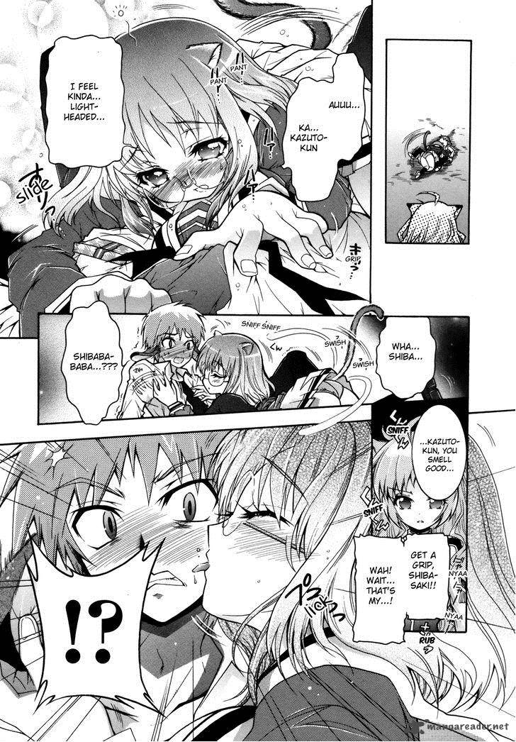 Okasu Bekarazu Junketsu Tokku 1 22