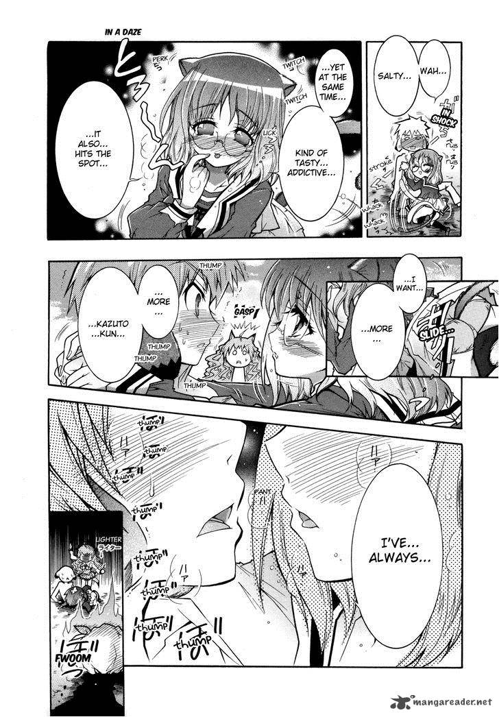 Okasu Bekarazu Junketsu Tokku 1 23