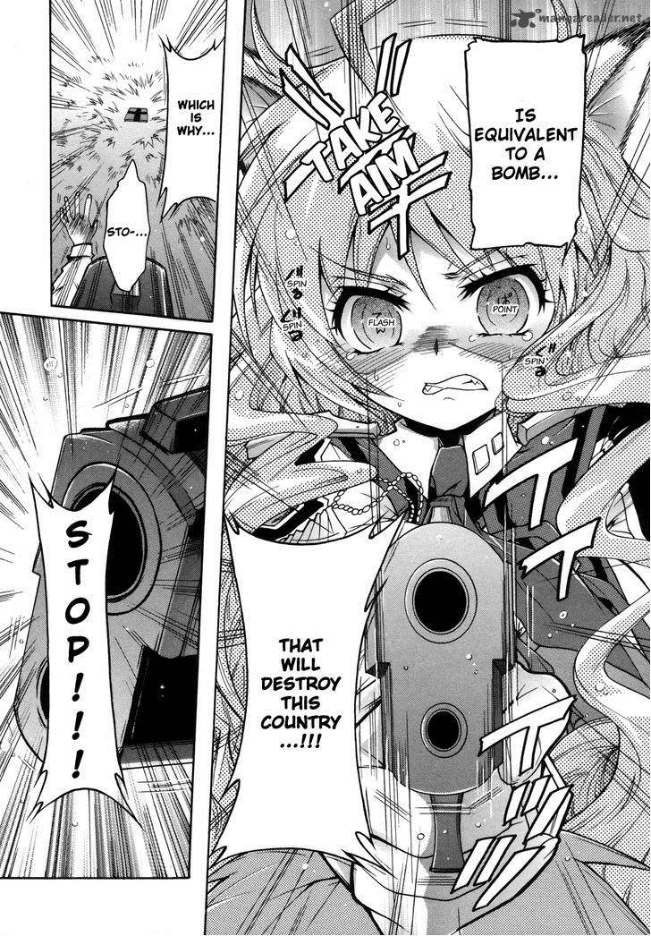 Okasu Bekarazu Junketsu Tokku 1 26