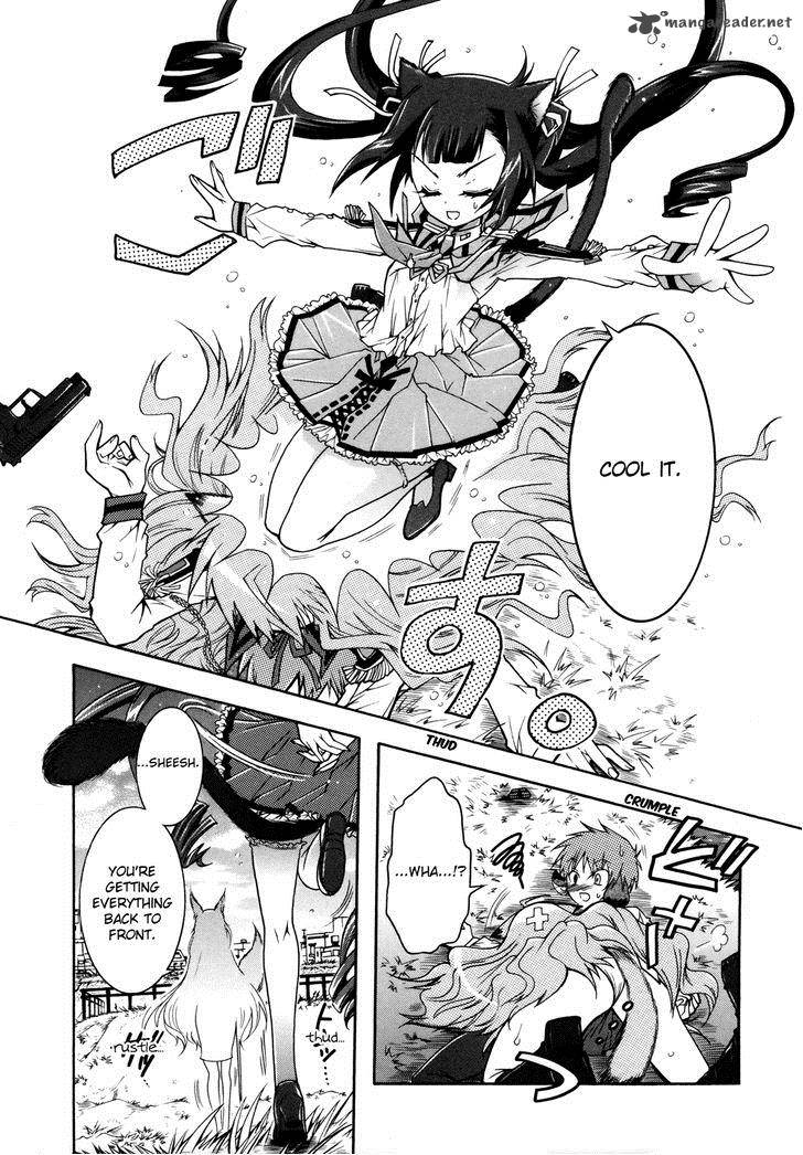 Okasu Bekarazu Junketsu Tokku 1 27