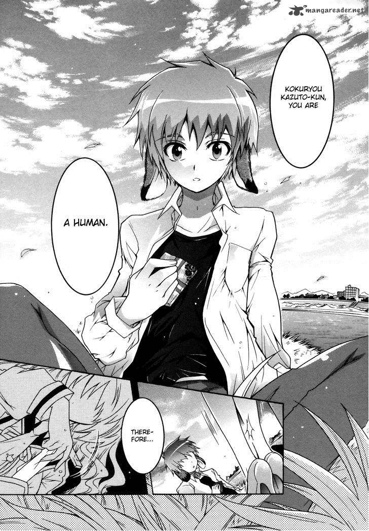 Okasu Bekarazu Junketsu Tokku 1 30