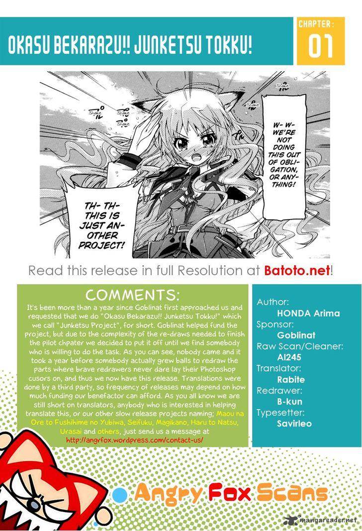 Okasu Bekarazu Junketsu Tokku 1 33