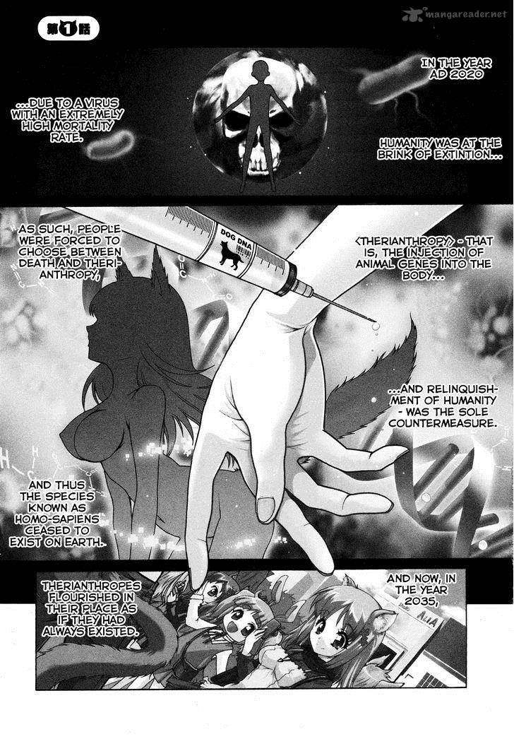 Okasu Bekarazu Junketsu Tokku 1 5