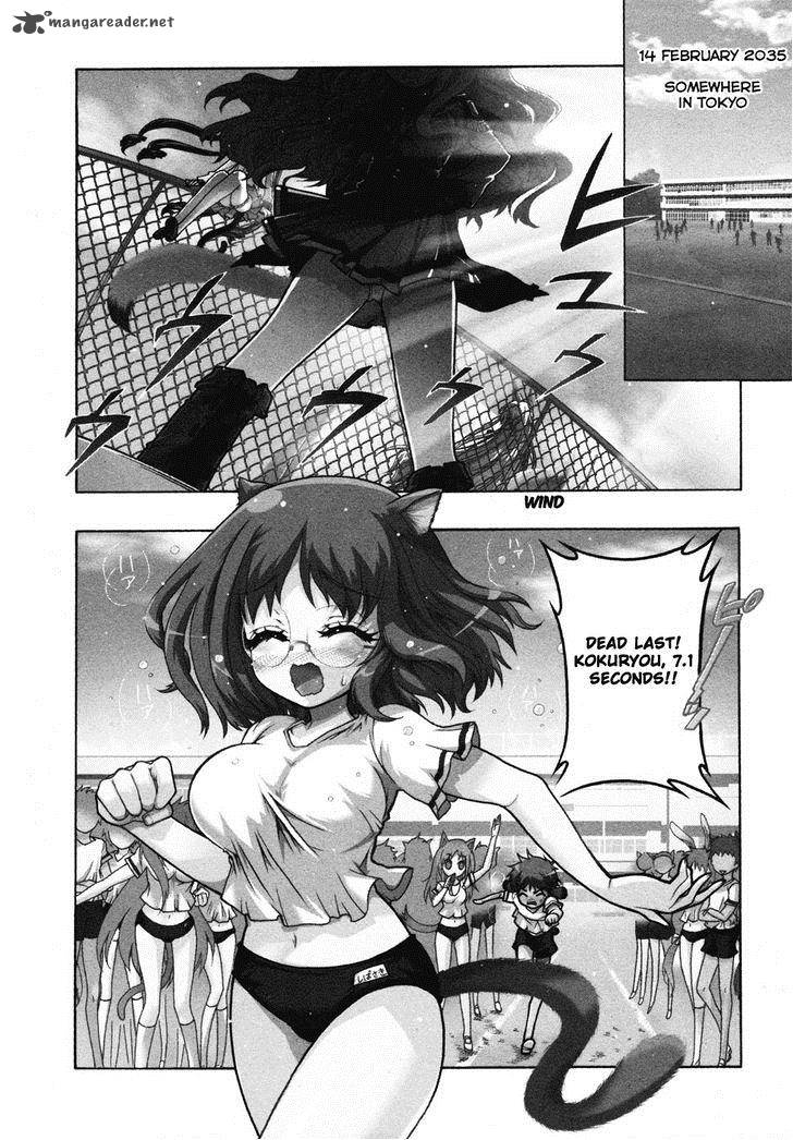 Okasu Bekarazu Junketsu Tokku 1 7