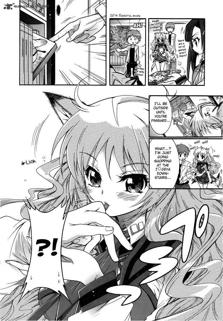 Okasu Bekarazu Junketsu Tokku 2 15