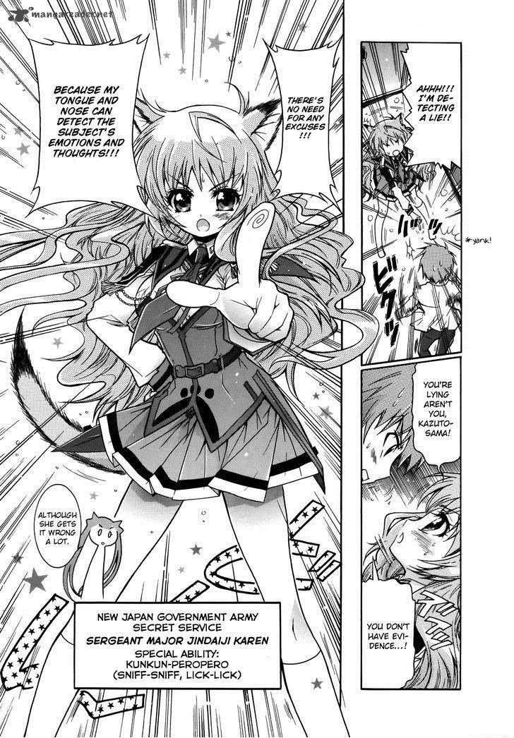Okasu Bekarazu Junketsu Tokku 2 16
