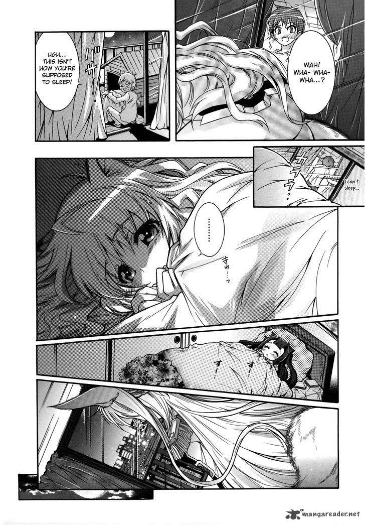 Okasu Bekarazu Junketsu Tokku 2 20