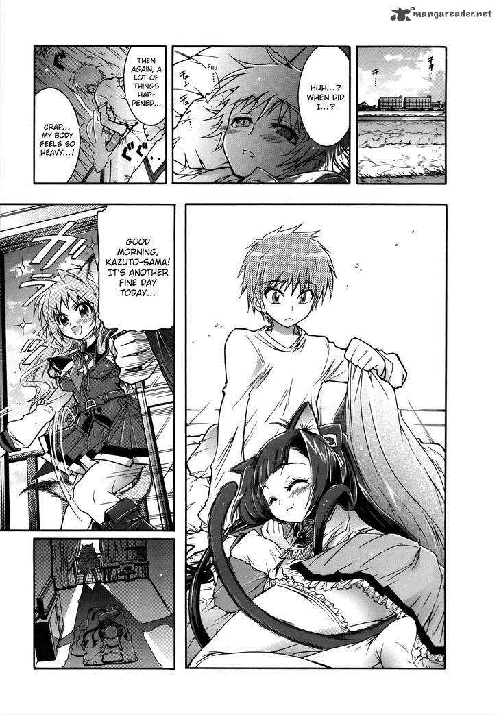 Okasu Bekarazu Junketsu Tokku 2 21