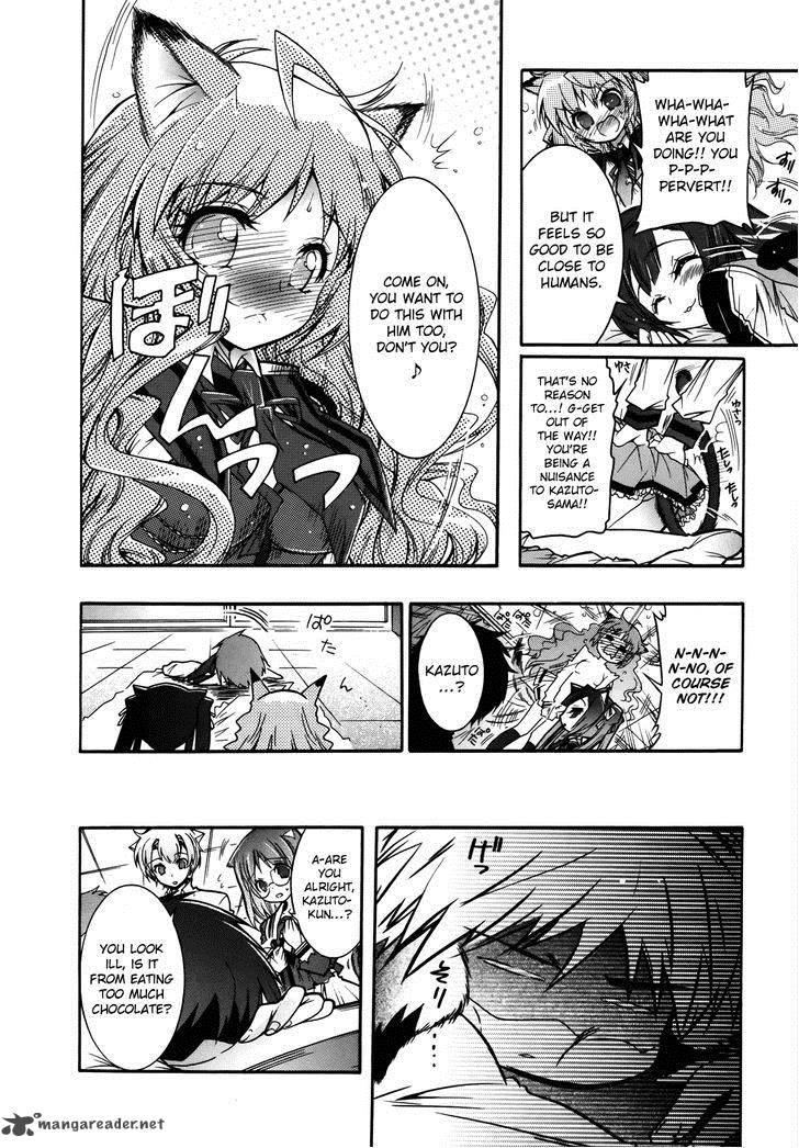 Okasu Bekarazu Junketsu Tokku 2 22