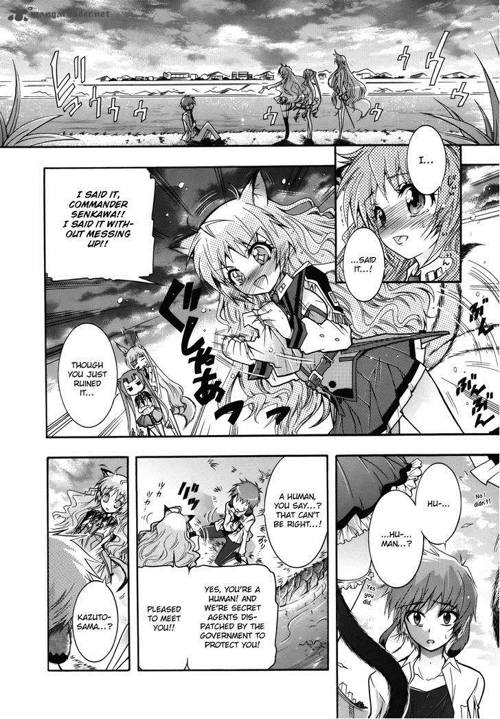Okasu Bekarazu Junketsu Tokku 2 4