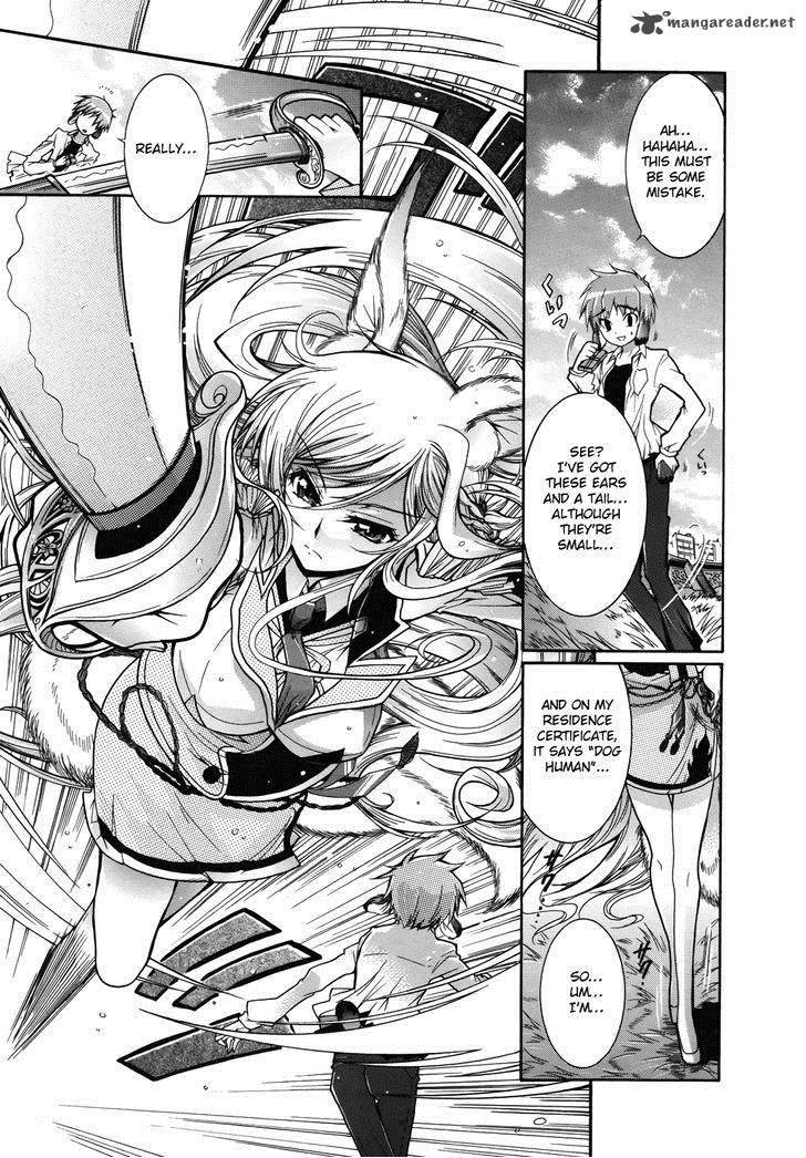 Okasu Bekarazu Junketsu Tokku 2 5
