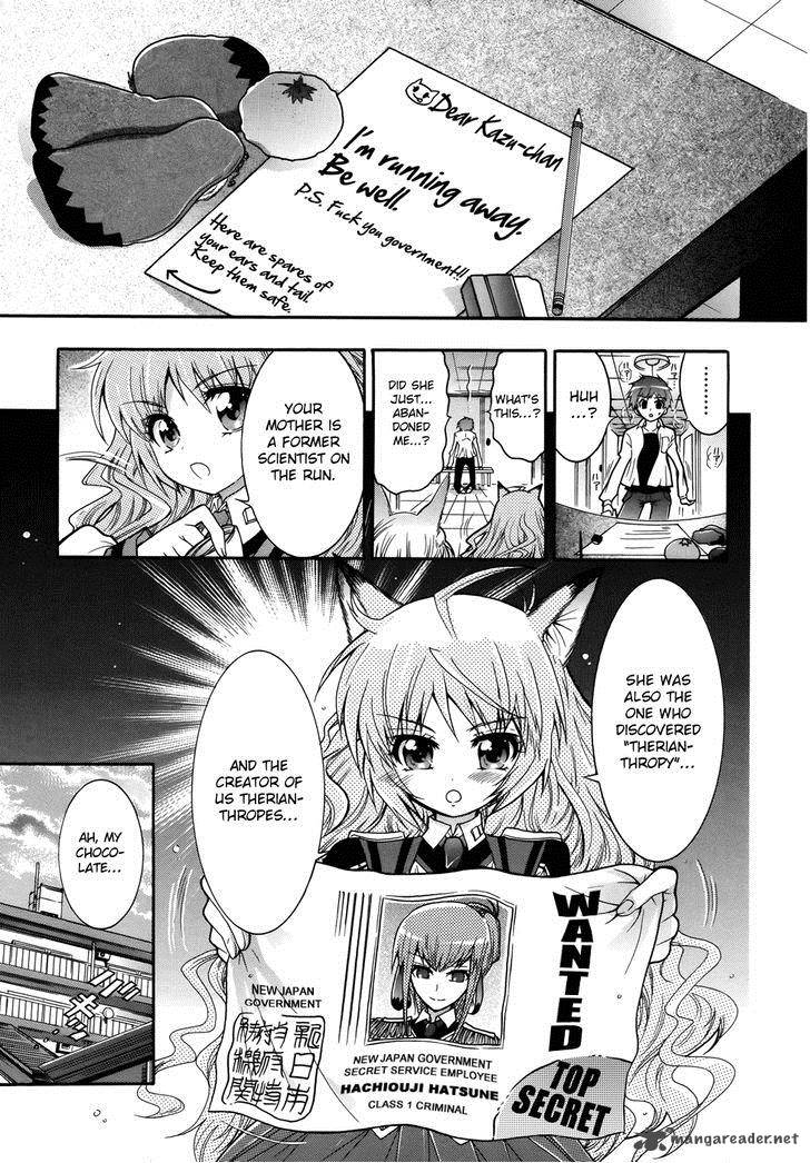 Okasu Bekarazu Junketsu Tokku 2 7