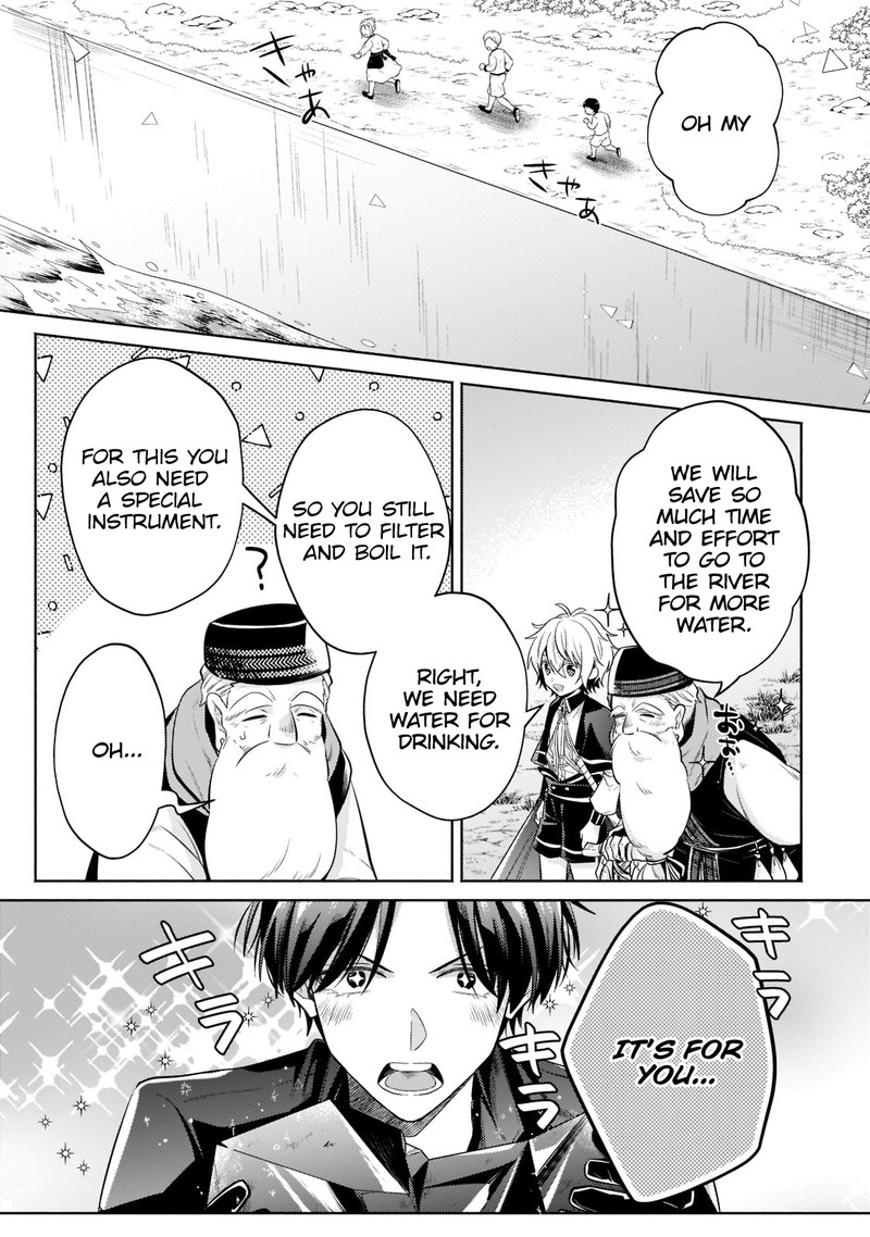 Okiraku Ryoushu No TanoshII Ryouchi Bouei Seisan Kei Majutsu De Na Mo Na Kimura Wo Saikyou No Jousai Toshi Ni 14b 2
