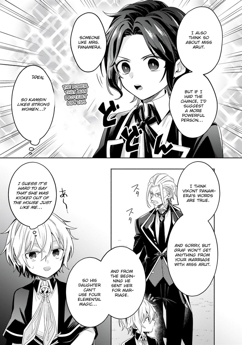 Okiraku Ryoushu No TanoshII Ryouchi Bouei Seisan Kei Majutsu De Na Mo Na Kimura Wo Saikyou No Jousai Toshi Ni 17c 10