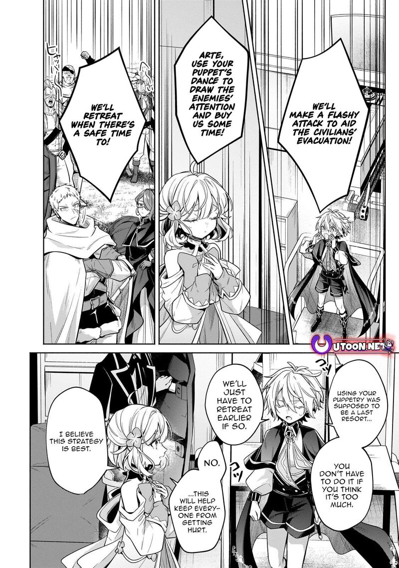 Okiraku Ryoushu No TanoshII Ryouchi Bouei Seisan Kei Majutsu De Na Mo Na Kimura Wo Saikyou No Jousai Toshi Ni 37b 8