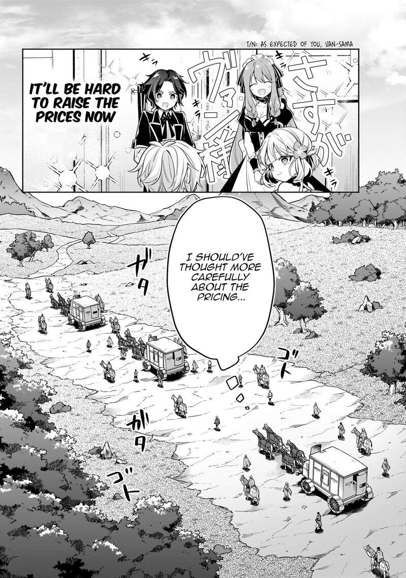 Okiraku Ryoushu No TanoshII Ryouchi Bouei Seisan Kei Majutsu De Na Mo Na Kimura Wo Saikyou No Jousai Toshi Ni 41b 8