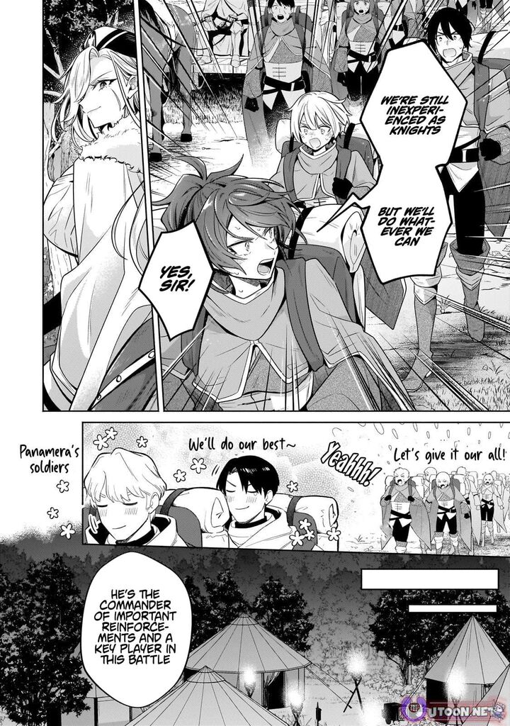 Okiraku Ryoushu No TanoshII Ryouchi Bouei Seisan Kei Majutsu De Na Mo Na Kimura Wo Saikyou No Jousai Toshi Ni 43b 5