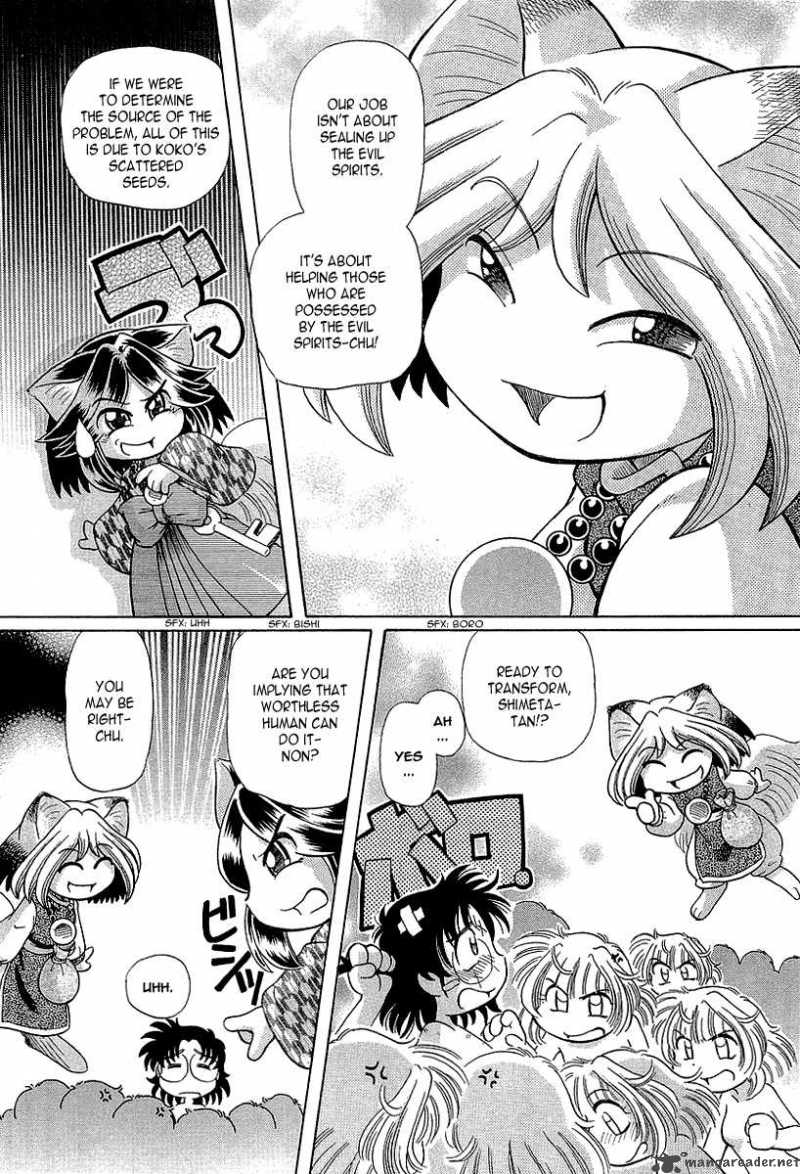 Okitsune Sama De Chu 13 23