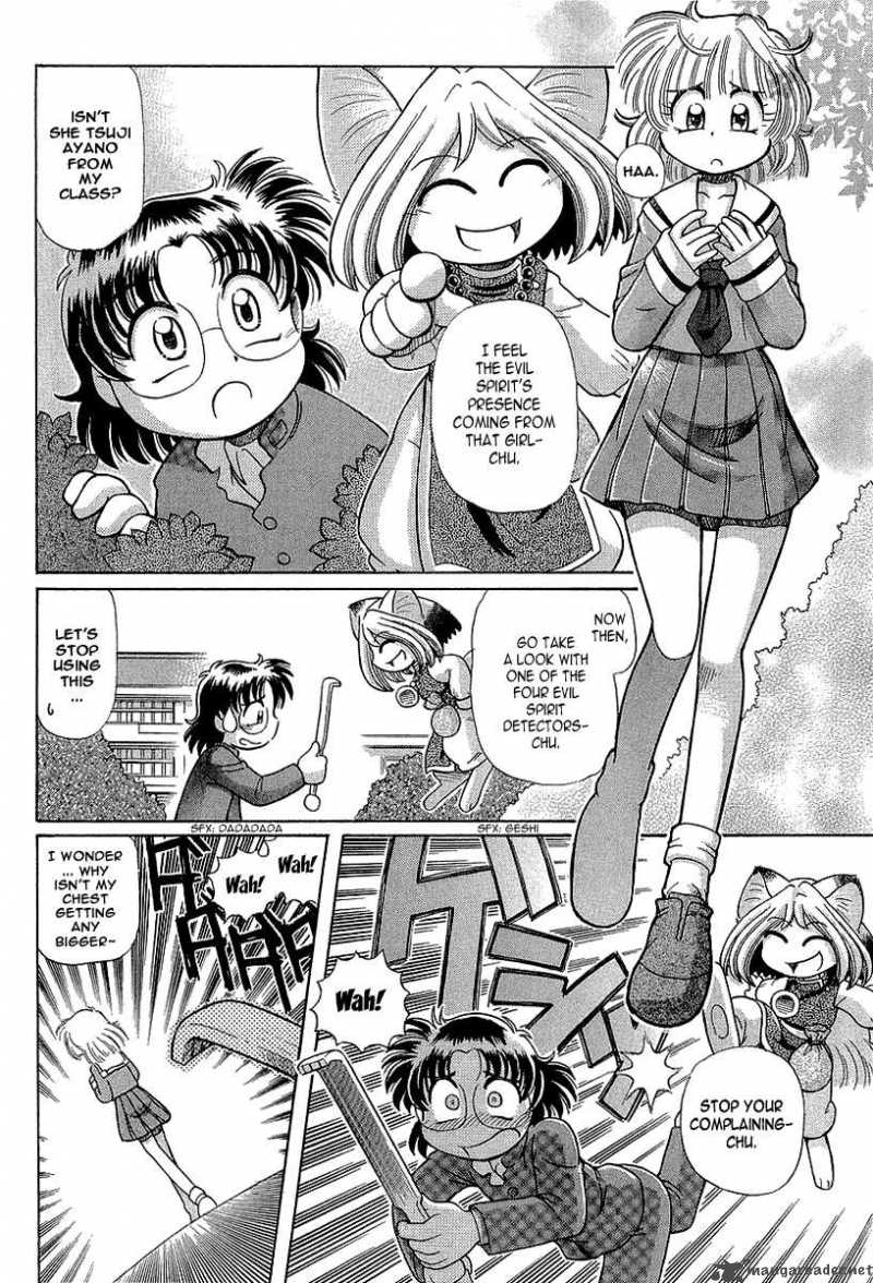 Okitsune Sama De Chu 13 3